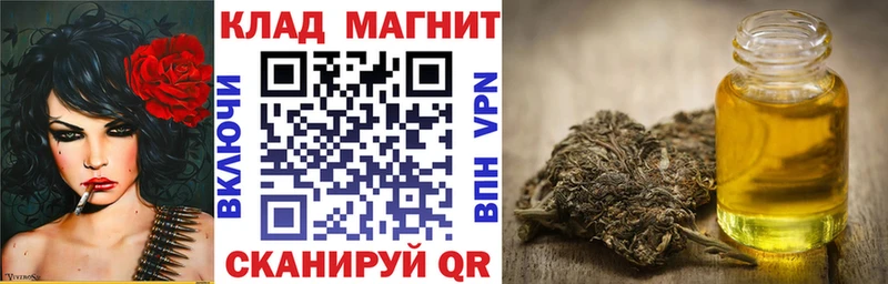 Где продают наркотики Кохма Конопля  Вейп ТГК  Гашиш  Меф мяу мяу 