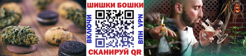 сколько стоит  ОМГ ОМГ как войти  Cannafood марихуана  Кохма 
