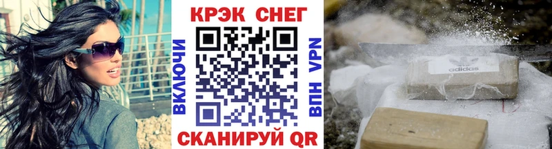 Кокаин FishScale Кохма