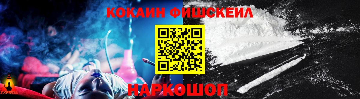Кокаин Колумбийский Кохма
