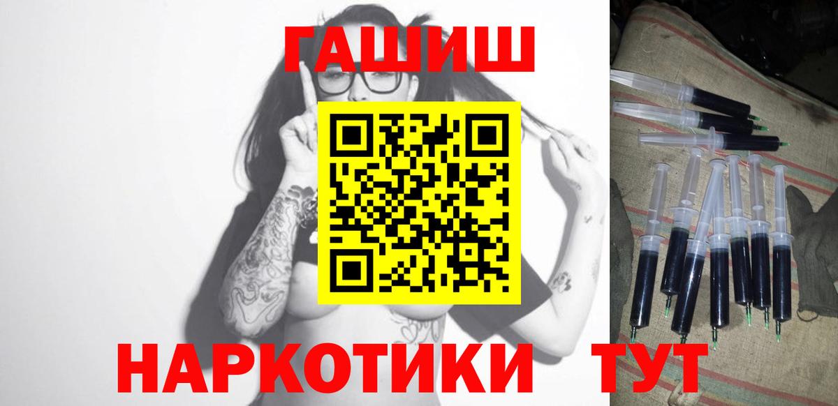 Гашиш Ice-O-Lator  Вход с VPN  ГАШИШ  ГАШ VHQ  Кохма 