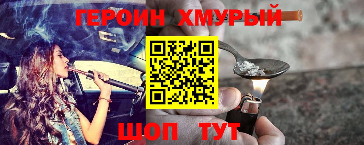 Cocaine  ЭКСТАЗИ  Кохма  Вход с VPN  МЕФ кристаллы  ГАШИШ  APVP СК кристаллы  Каннабис 