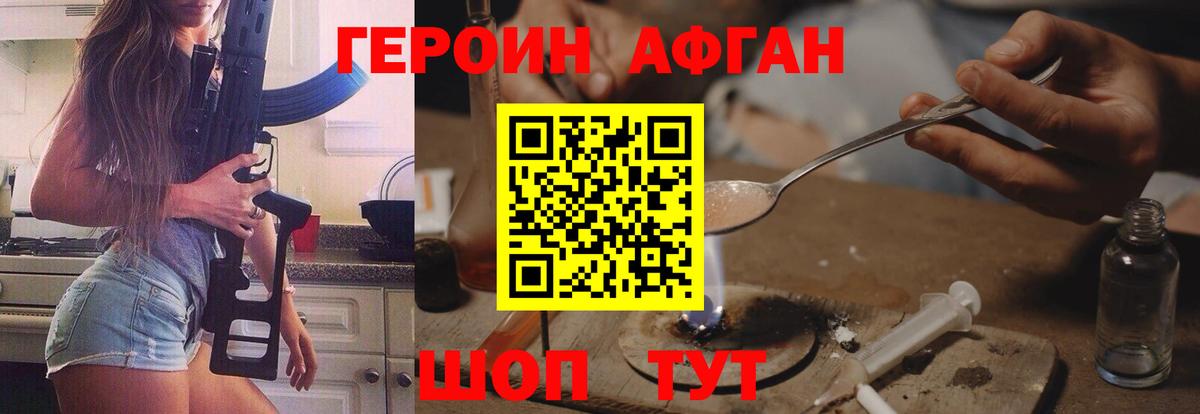 Кохма  ГЕРОИН  Вход с VPN  ГЕРОИН VHQ 