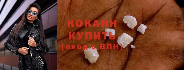 ешки Красноперекопск