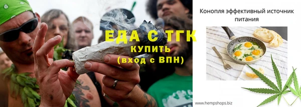 мяу мяу кристалл Костерёво