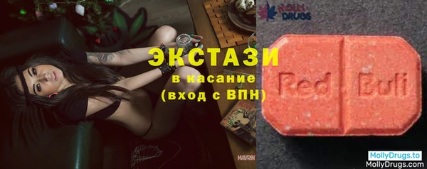 соль курить ск Краснослободск