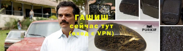 бутик Краснотурьинск