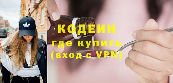 соль курить ск Краснослободск