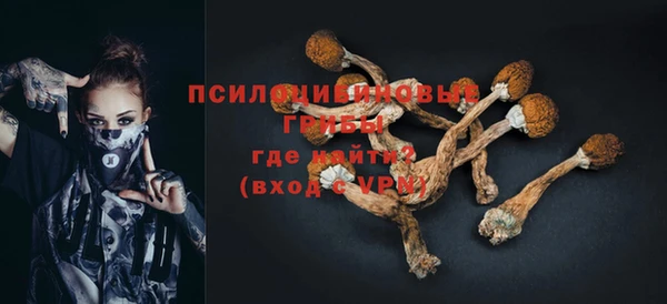 мяу мяу кристалл Костерёво