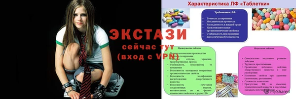 мяу мяу кристалл Костерёво