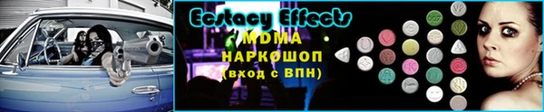 бутик Краснотурьинск