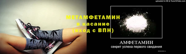 соль курить ск Краснослободск