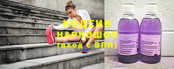 мяу мяу кристалл Костерёво