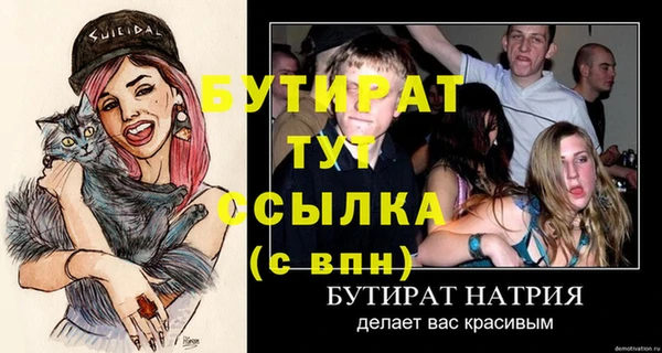 бутик Краснотурьинск