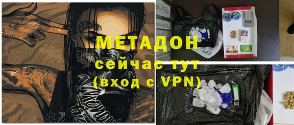 мяу мяу кристалл Костерёво