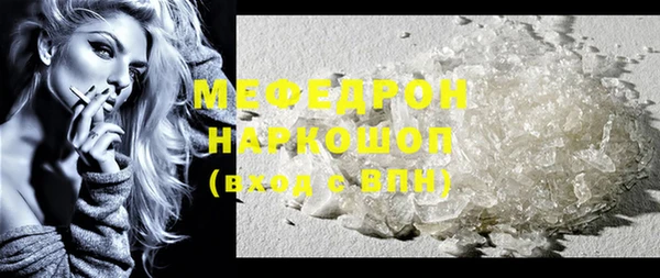 мяу мяу кристалл Костерёво