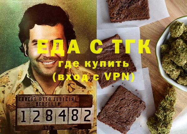 мяу мяу кристалл Костерёво