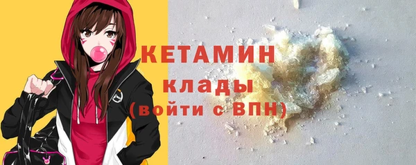 мяу мяу кристалл Костерёво