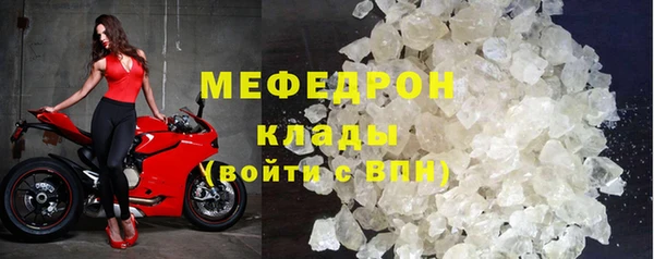 ешки Красноперекопск