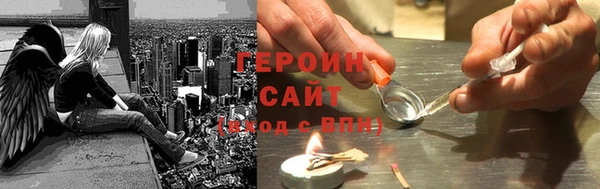 спайс Болохово