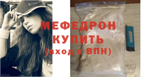 соль курить ск Краснослободск