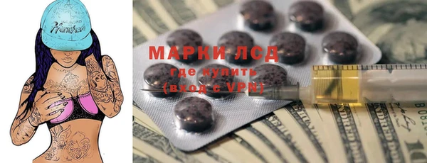 мяу мяу кристалл Костерёво
