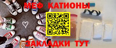 мдма Кинель