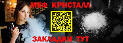 мдма Кинель