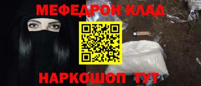 мдма Кинель