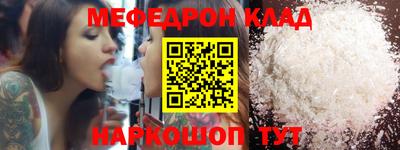 кокаин Кингисепп