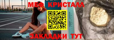 мдма Кинель