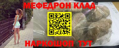 кокаин Кингисепп