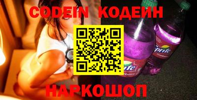 кокаин Кингисепп