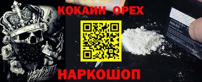 скорость Малоярославец