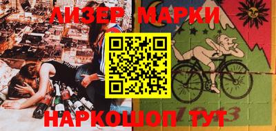 кокаин Кингисепп