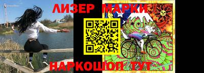 кокаин Кингисепп