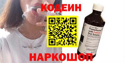 кокаин Кингисепп