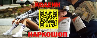 кокаин Кингисепп