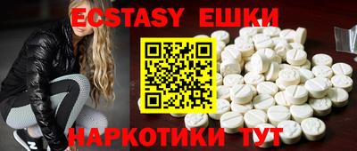 ПСИЛОЦИБИНОВЫЕ ГРИБЫ Кимры
