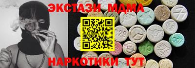 мдма Кинель