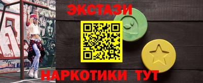 тгк Малгобек