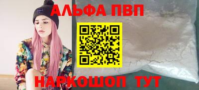 кокаин Кингисепп