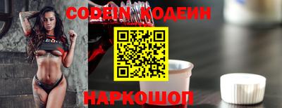 кокаин Кингисепп