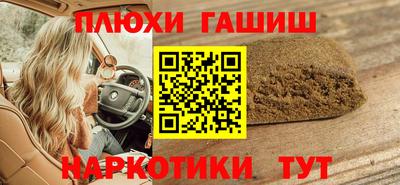 мдма Кинель