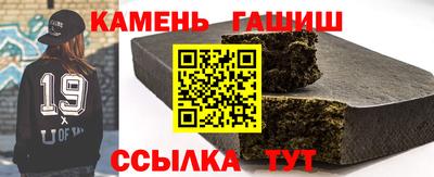 кокаин Кингисепп