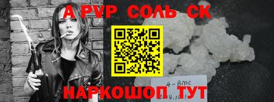 кокаин Кингисепп