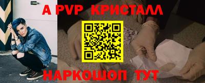 кокаин Кингисепп