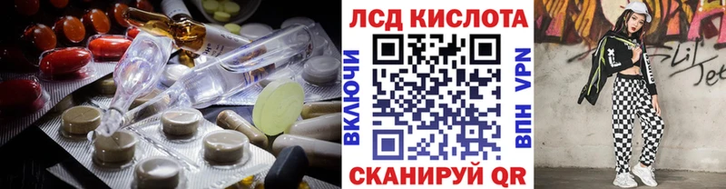 продажа наркотиков  Кохма  LSD-25 экстази кислота 