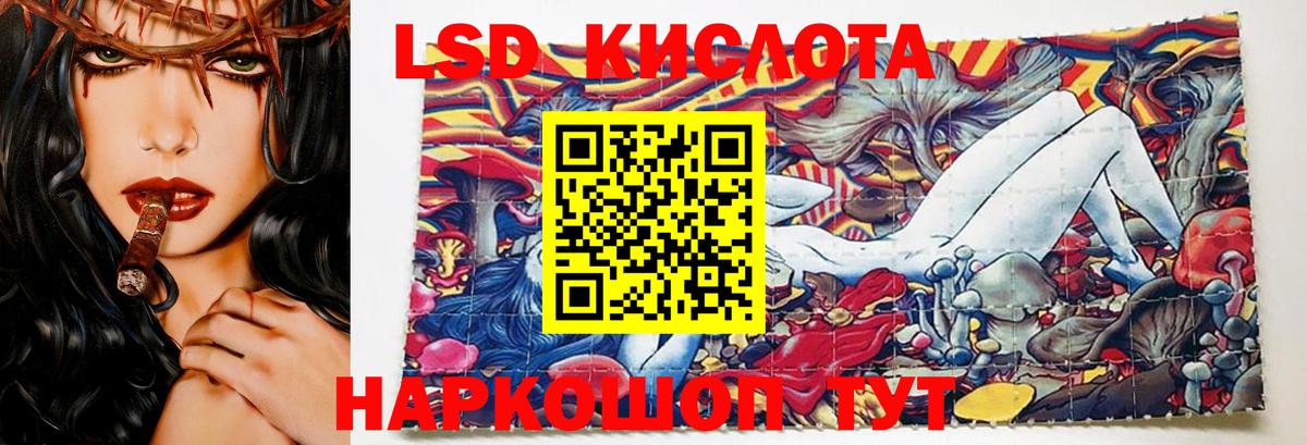 Лсд 25 экстази ecstasy  ссылка на мегу   Кохма  Вход с VPN  Лсд 25 экстази 