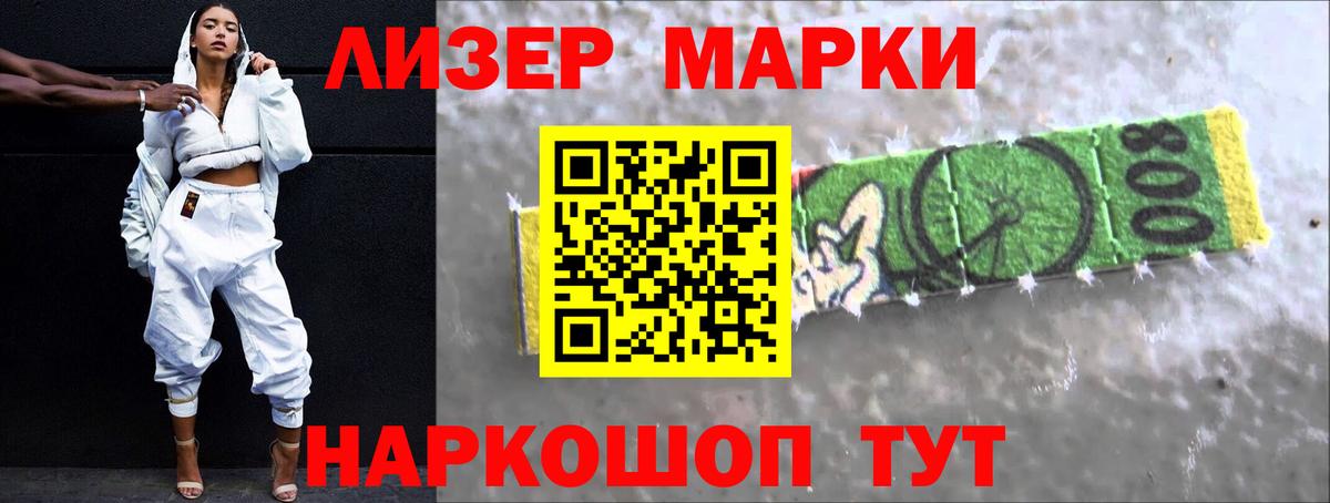 ЛСД экстази кислота Кохма